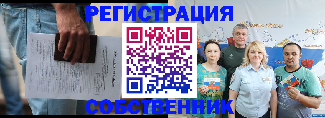 регистрация для дет. сада в Нариманове